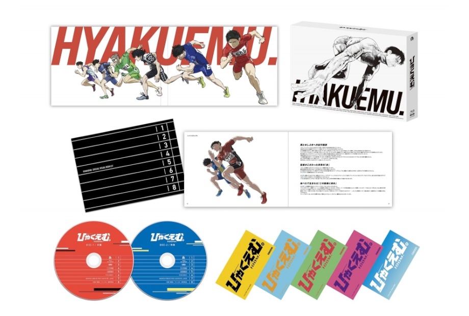 劇場アニメ『ひゃくえむ。』のBlu-rayがアニメイト通販にて予約受付中!!　「クリアカード5種セット」など豊富な特典がもらえる！-1