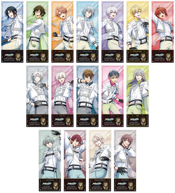 『アイドリッシュセブン』の新商品が発売！　アニメイトでは同日より、10周年記念ビジュアルやRainbow Cityビジュアル使用の特典がもらえるフェアを開催!!-7