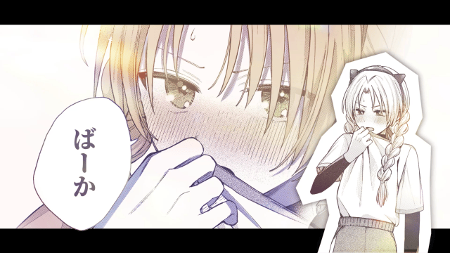 『稲穂くんは偽カノジョのはずなのに』連載2周年記念PVが公開! 梶原岳人さん&榊原優希さんからコメント到着-6