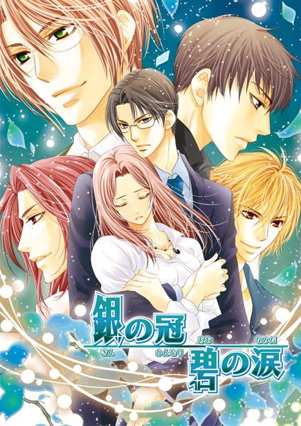 【ゴールデンウイークもアニメイトゲームス】期間限定10％OFFクーポンコード配布中！　おすすめ作品もあわせてご紹介!!-8