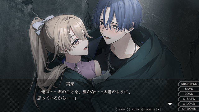 女性向け恋愛アドベンチャーゲーム『崩壊世界のナヴィガトーレ』が、アニメイトゲームス＆アニメイト通販に登場!!-7