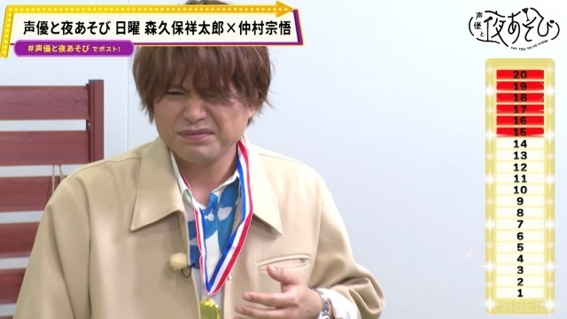 『声優と夜あそび』2026シーズンの日曜日MCが森久保祥太郎さん、仲村宗悟さんに決定！　公式レポートが到着-7