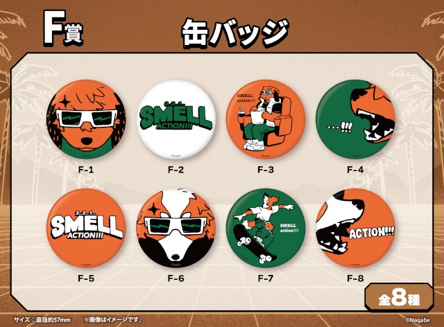 【ながべ先生描き下ろしアイテムに注目】『SMELL』くじメイト《第2弾》～３..２..１..ACTION!!!～登場！　条件達成で特典プレゼントあり!!-27