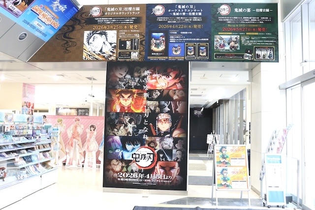 フェア「「ノーゲーム・ノーライフ」PALE TONE series　ポップアップストア」や「『ダンガンロンパシリーズ』サイバー・ロジックフェア」が開催中！　ほか［今日のアニメイト池袋本店］-27