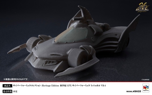 『新世紀GPXサイバーフォーミュラ』シリーズ35周年記念企画を発表！　新作ショートアニメが公開決定、シリーズ総監督・福田己津央氏よりコメント到着-5