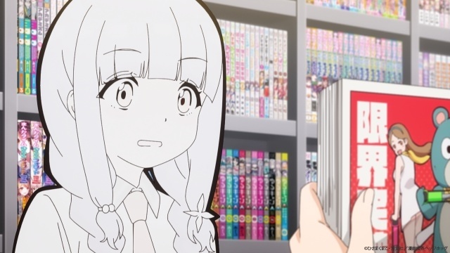 『一畳間まんきつ暮らし！』第1話「まさかの上京! どうなる芽衣子!?」のあらすじ＆先行カットが公開！-6