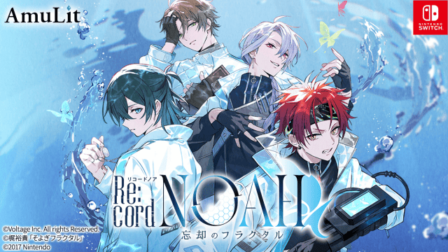 Re:cord NOAH 忘却のフラクタル
