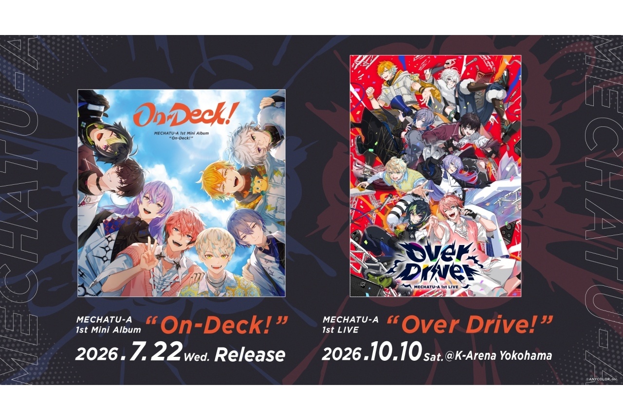 にじさんじ「MECHATU-A」1stミニアルバムが7月22日に発売決定