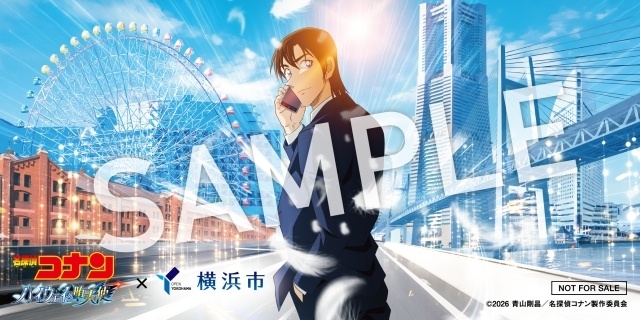 劇場版『名探偵コナン ハイウェイの堕天使』×横浜市 「風のプロジェクト」が本格始動中！　大観覧車での特別演出やラッピングバスなど盛りだくさん-9