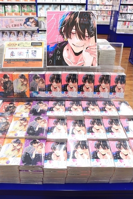 CD「甲斐田晴/『WEATHER』」や「PLAVE/PLAVE 4th Mini Album 'Caligo Pt.2' ID PASS」が発売！　ほか［今日のアニメイト池袋本店］-8