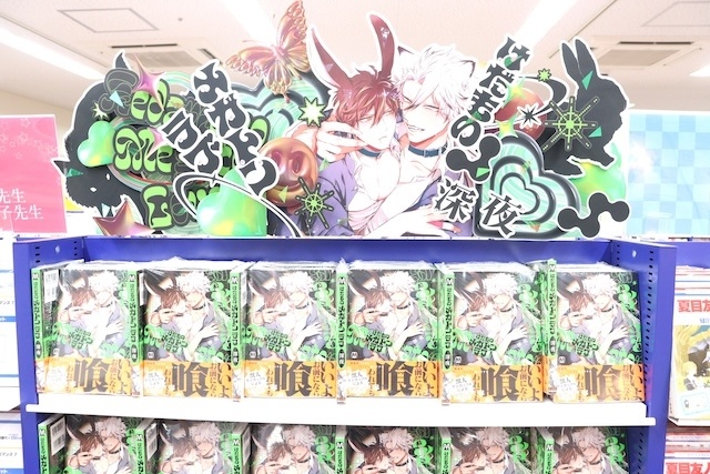 CD「「うたの☆プリンスさまっ♪&ヒプノシスマイク -Division Rap Battle-」スペシャルコラボレーションCD」や「THE IDOLM@STER SHINY COLORS Song for Prism SUPER DUPER DREAMER / BEAST MODE」が発売！　ほか［今日のアニメイト池袋本店］-7