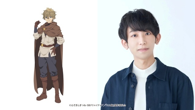 『ここは俺に任せて先に行けと言ってから10年がたったら伝説になっていた。』追加キャストに丸岡和佳奈さん、照井悠希さん、宮咲あかりさんが決定！　コメント到着-2