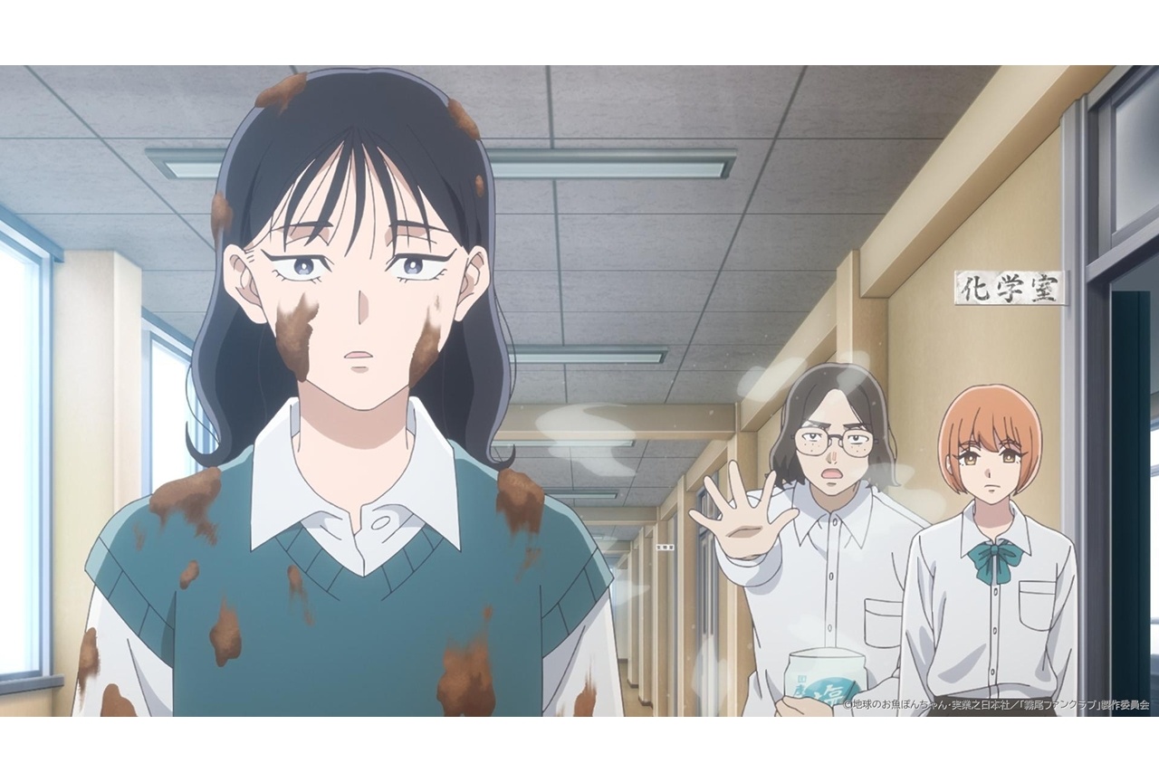 春アニメ『霧尾ファンクラブ』第3話「ドラゴンキリオ」先行場面カット＆あらすじ