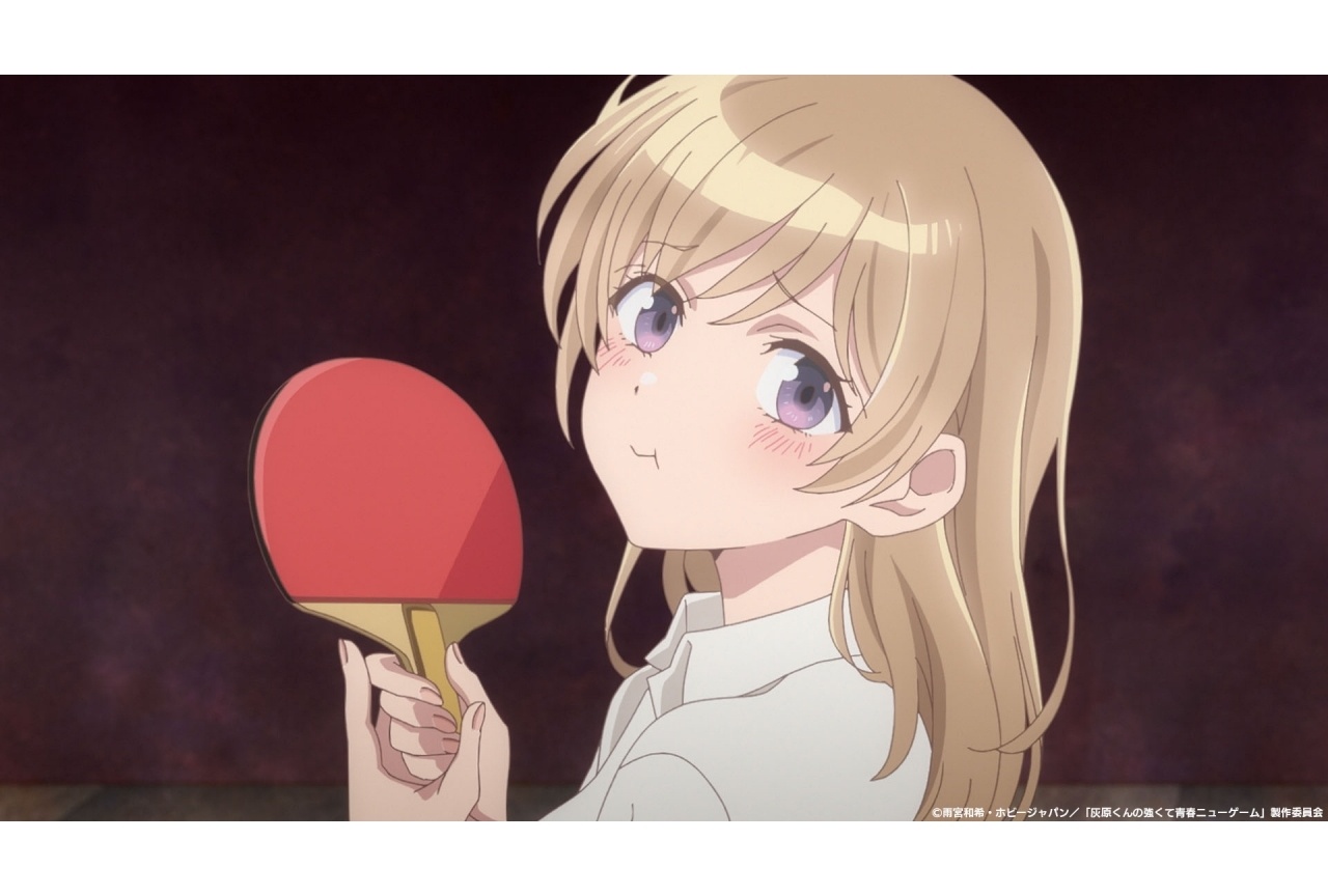 春アニメ『灰原くんの強くて青春ニューゲーム』第2話あらすじ&場面カット公開