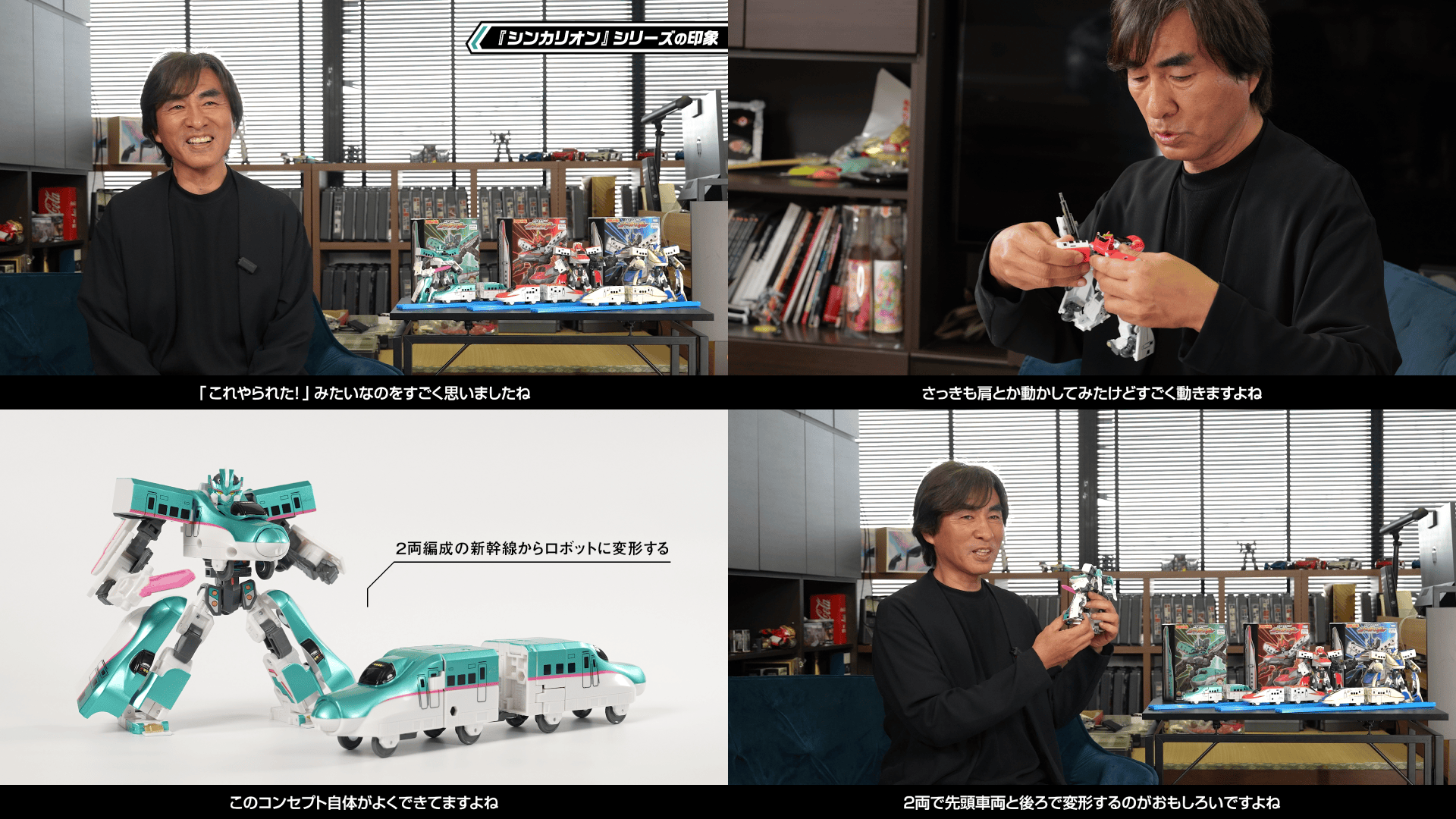 「シンカリオン×河森正治×T-SPARKホビープロジェクト企画」河森正治監督・スペシャルインタビュー
