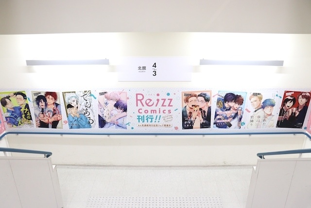 CD「「うたの☆プリンスさまっ♪&ヒプノシスマイク -Division Rap Battle-」スペシャルコラボレーションCD」や「THE IDOLM@STER SHINY COLORS Song for Prism SUPER DUPER DREAMER / BEAST MODE」が発売！　ほか［今日のアニメイト池袋本店］-15