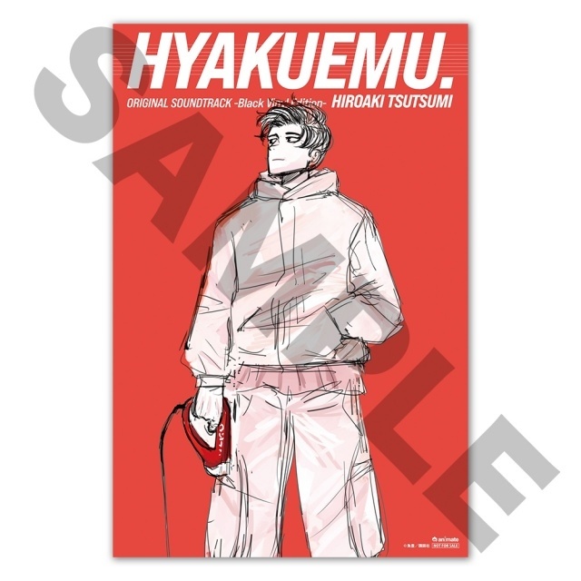 『ひゃくえむ。』Blu-ray＆DVDより、原作・魚豊先生 描き下ろしビジュアルボックスのデザインなどが解禁！　Blu-rayにパイロット版映像が収録決定-7