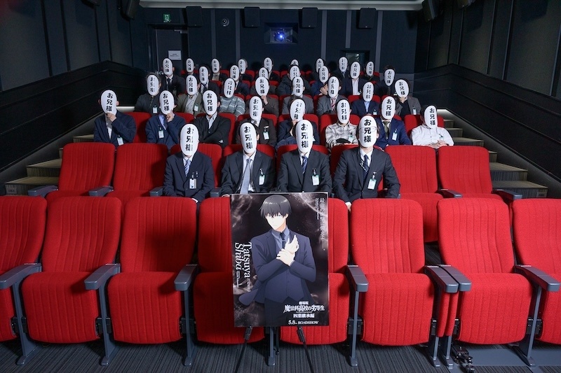 『劇場版 魔法科高校の劣等生 四葉継承編』を一足早く鑑賞したアニメイトグループの“お兄様”たち──“お兄様”が見た今回の「お兄様」の注目ポイントとは【見どころ紹介】-3