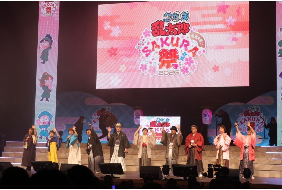 『忍たま乱太郎』SPイベント「Sakura祭2026」公式レポート