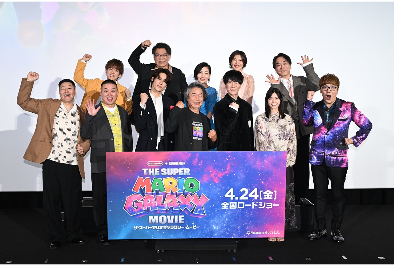 映画『ザ・スーパーマリオギャラクシー・ムービー』プレミアム試写会公式レポ