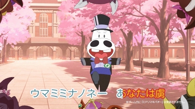 『ウマ娘 プリティーダービー』と『みどりのマキバオー』が“オー”ルスターコラボを開催！　期間限定の特設サイトと“オー”プニング映像公開【エイプリルフール】-8