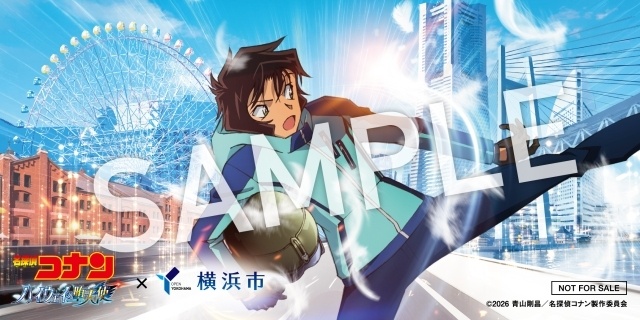 劇場版『名探偵コナン ハイウェイの堕天使』×横浜市 「風のプロジェクト」が本格始動中！　大観覧車での特別演出やラッピングバスなど盛りだくさん-7