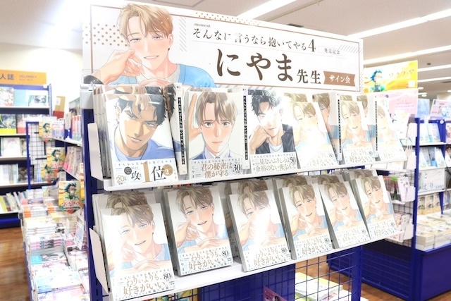 Blu-ray 「マクロスF ギャラクシーライブ☆ファイナル 2025」シェリル・ノーム starring May’n ／ ランカ・リー＝中島 愛」やCD「にじさんじ 3SKM/Nighthawks」が発売！　ほか［今日のアニメイト池袋本店］-17