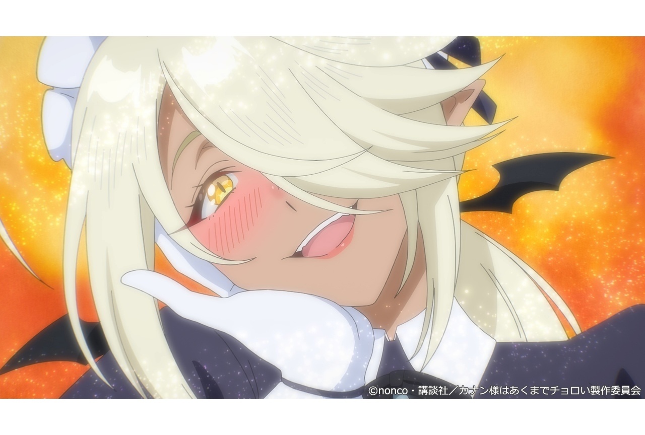 春アニメ『カナチョロ』第2話先行場面カット＆あらすじ