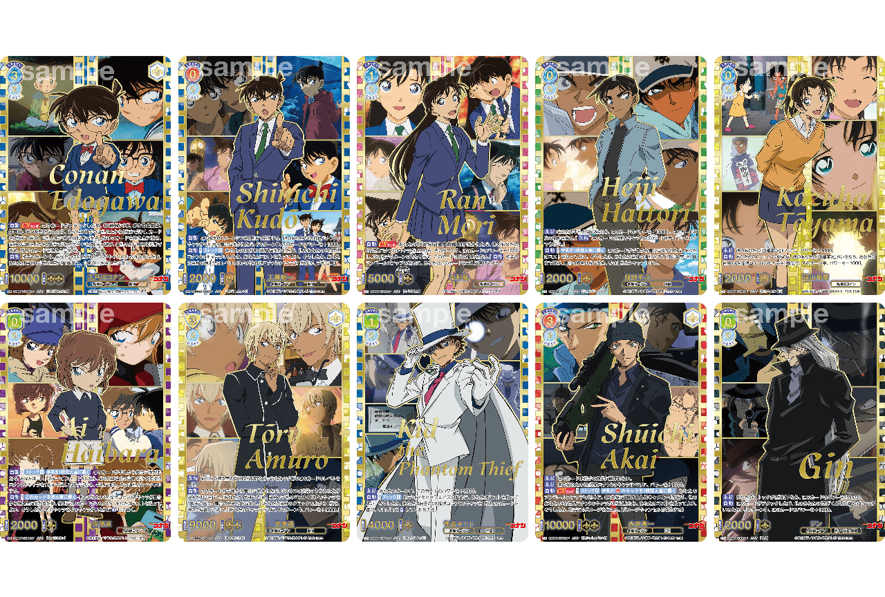 ヴァイスシュヴァルツブラウ『名探偵コナン』30周年パック発売