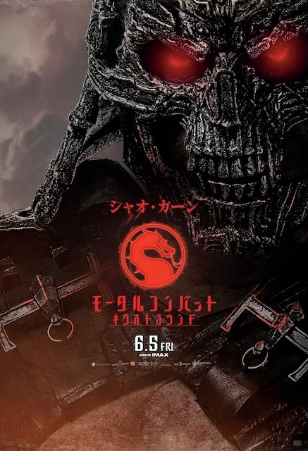 シャオ・カー