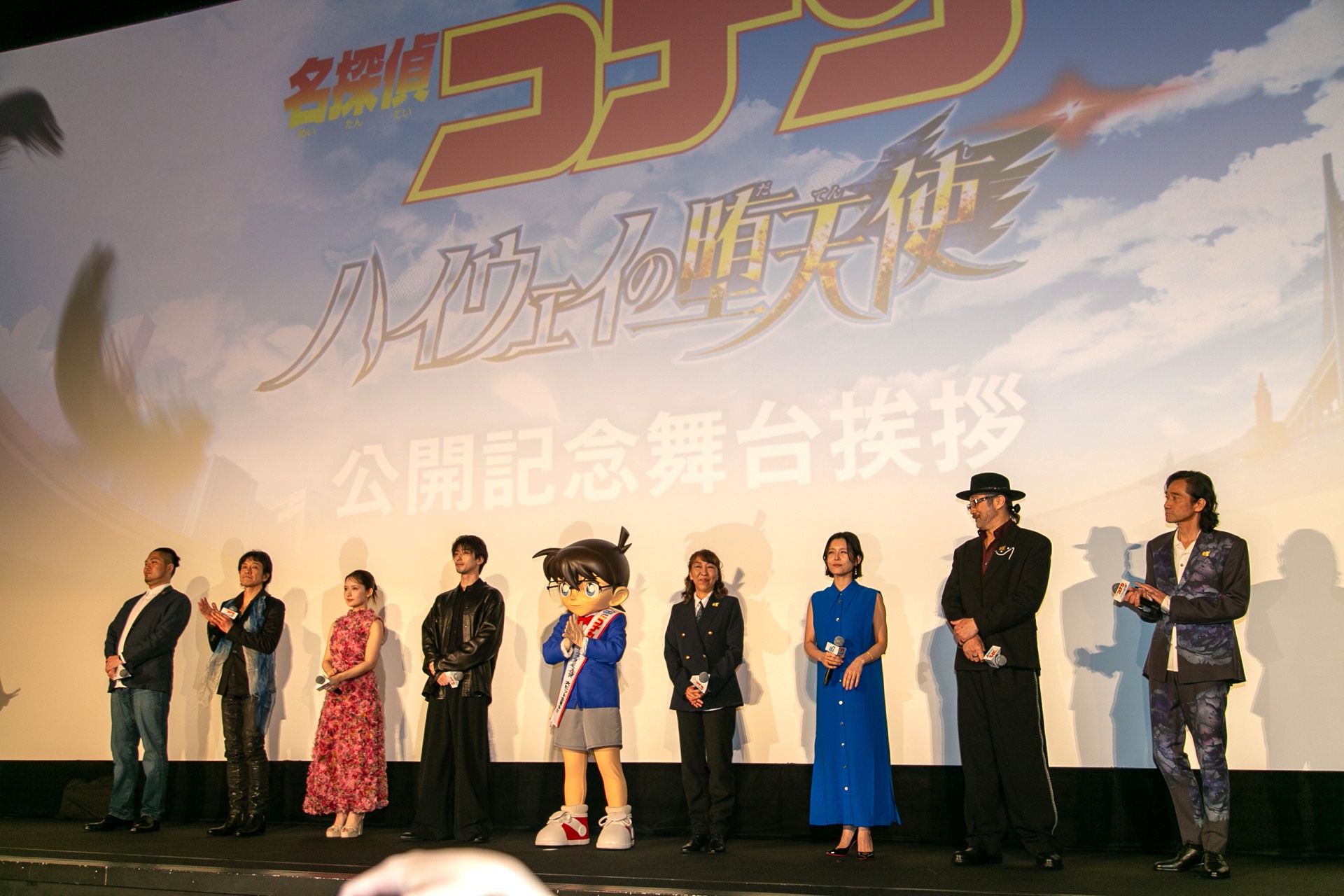 コナンファンの熱量に、声優陣が驚きを見せた劇場版『名探偵コナン ハイウェイの堕天使』公開記念舞台挨拶の模様をレポート-1