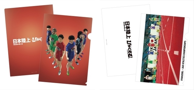 劇場アニメ『ひゃくえむ。』6月の日本陸上競技選手権大会とコラボ決定！ コラボグッズなどが解禁に｜名古屋でプロデューサーティーチインが開催-3
