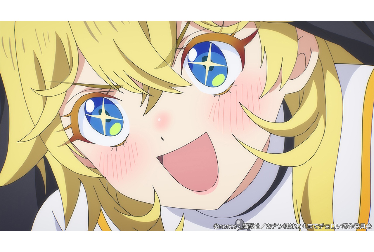 春アニメ『カナチョロ』第5話先行場面カット＆あらすじ