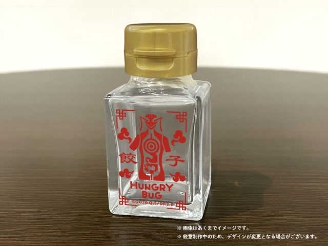 ▲『空腹虫』特製ガラス瓶
