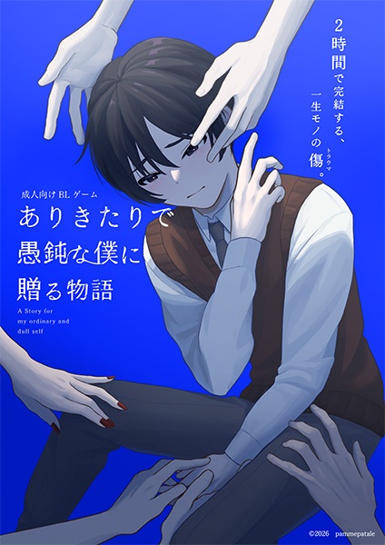 【ゴールデンウイークもアニメイトゲームス】期間限定10％OFFクーポンコード配布中！　おすすめ作品もあわせてご紹介!!-3