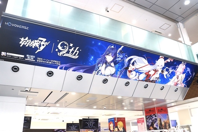 フェア「TVアニメ『ブルーロック』アニメイトフェア2026　～執事の務め～」や「『花秘める君のメテオール展2026』＆『「花秘める君のメテオール」グラッテ第三弾』＆第6巻新刊発売記念連動キャンペーン」が開催中！　ほか［今日のアニメイト池袋本店］-24