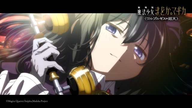 『劇場版 魔法少女まどか☆マギカ〈ワルプルギスの廻天〉』予告第3弾公開！　新たな魔法少女役に若山詩音さんと黒沢ともよさんが決定-3