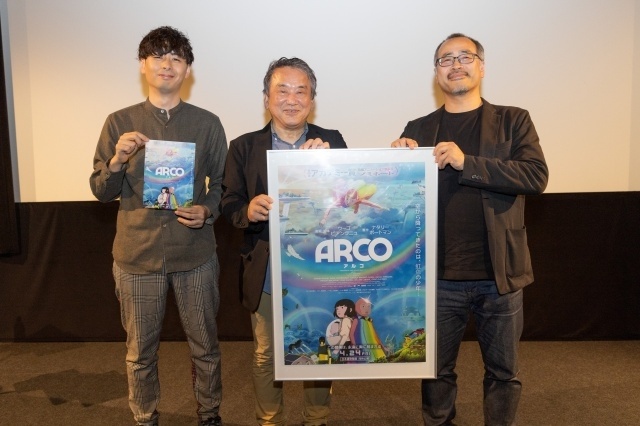 『ARCO／アルコ』公開記念トークイベントの公式レポートが到着！　西岡純一氏（スタジオジブリ広報）、原正人氏（バンド・デシネ翻訳家・紹介者）、SYO氏（映画ライター）が魅力を深堀り-1