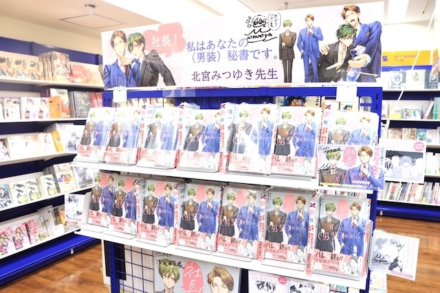 CD「ローレン・イロアス/No One」やコミックス『息できないのは君のせい(7)』が発売！　ほか［今日のアニメイト池袋本店］-9