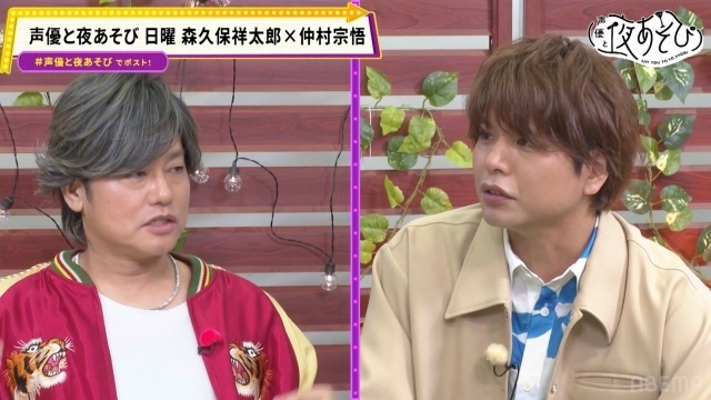 『声優と夜あそび』2026シーズンの日曜日MCが森久保祥太郎さん、仲村宗悟さんに決定！　公式レポートが到着-4