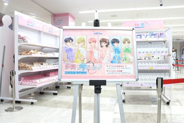 フェア「「ノーゲーム・ノーライフ」PALE TONE series　ポップアップストア」や「『ダンガンロンパシリーズ』サイバー・ロジックフェア」が開催中！　ほか［今日のアニメイト池袋本店］-6
