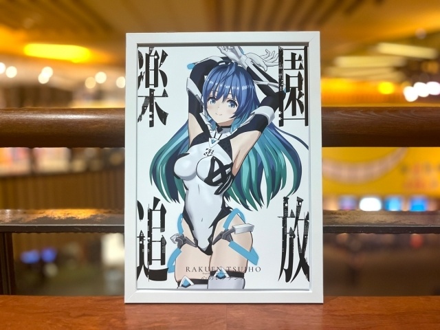 『楽園追放 心のレゾナンス』4月24日より特典付第二弾ムビチケ前売券（カード）が発売決定！　特典は描き下ろし“アルマ”A4ビジュアルカード-1