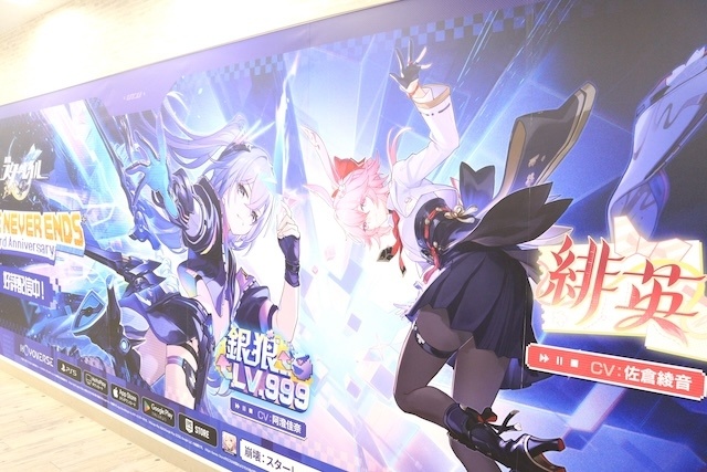 フェア「「ノーゲーム・ノーライフ」PALE TONE series　ポップアップストア」や「『ダンガンロンパシリーズ』サイバー・ロジックフェア」が開催中！　ほか［今日のアニメイト池袋本店］-20