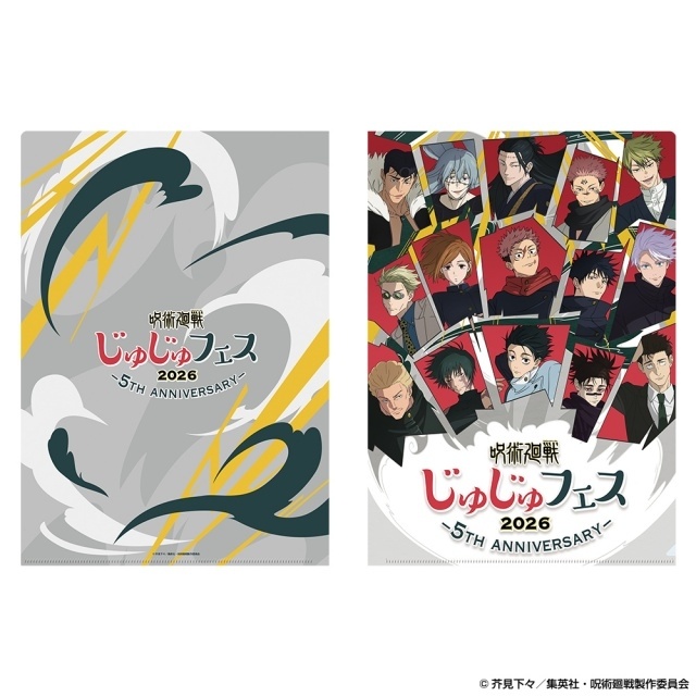 「じゅじゅフェス 2026 -5th anniversary-」チケット二次選考受付がスタート！　特典グッズのペンライトのデザイン解禁｜イベントグッズのラインアップ公開-18