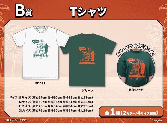 【ながべ先生描き下ろしアイテムに注目】『SMELL』くじメイト《第2弾》～３..２..１..ACTION!!!～登場！　条件達成で特典プレゼントあり!!-3