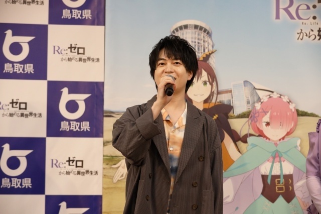 アニメ『Re:ゼロから始める異世界生活  4th season』×鳥取県コラボ発表会の公式レポートが到着！　鳥取県知事・平井伸治氏に加え、小林裕介さん、高橋李依さん、江口拓也さん、鈴木このみさんが登壇-14