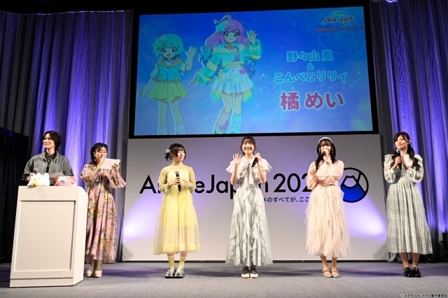 『魔法の姉妹ルルットリリィ』放送直前AJスペシャルステージの公式レポートが到着！　橘めいさん、小鹿なおさん、和泉風花さんら声優陣6名が登壇【AJ2026】-2