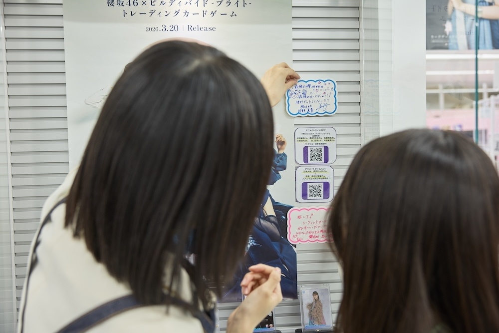 「ビルディバイド応援大使」谷口愛季さん＆的野美青さんがアニメイト池袋本店に来店！　『櫻坂46×ビルディバイド -ブライト-』に込めた思いを語る【レポート＆インタビュー】-7
