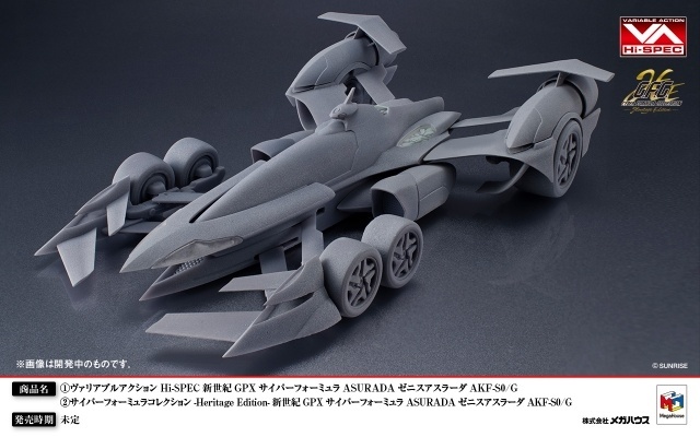 『新世紀GPXサイバーフォーミュラ』シリーズ35周年記念企画を発表！　新作ショートアニメが公開決定、シリーズ総監督・福田己津央氏よりコメント到着-4