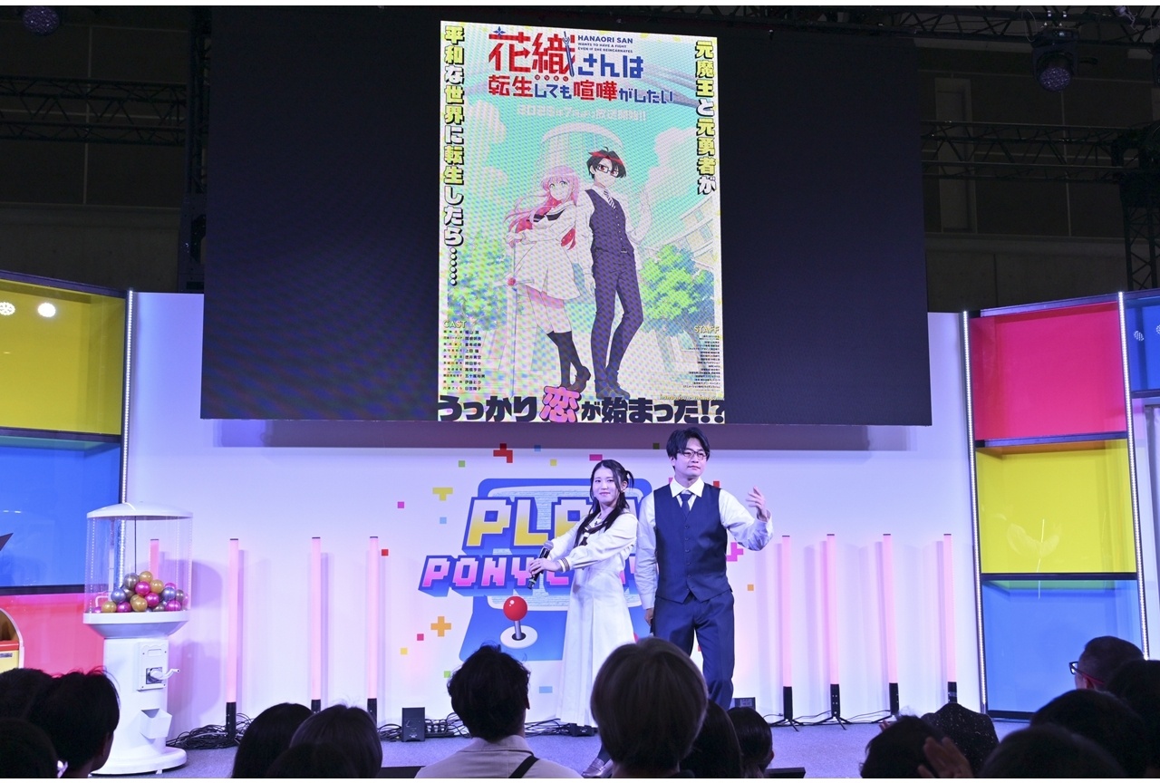 『アニメ花織さん』ステージ公式レポート【アニメジャパン2026】